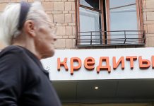 Для быстрых кредитов понадобится цифровой «слепок» лица