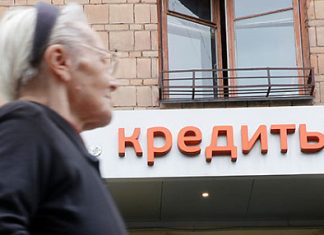 Для быстрых кредитов понадобится цифровой «слепок» лица