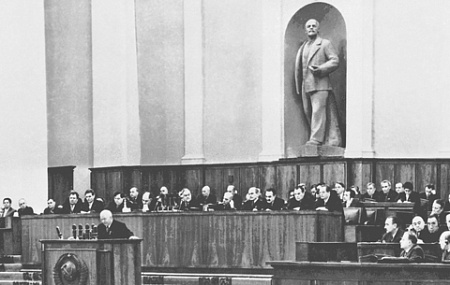 Исторический ХХ съезд и его современные оценки