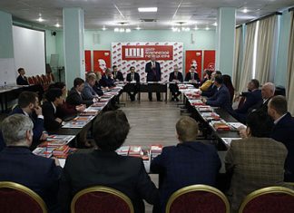 КПРФ надеется на крах «лоялистского пацифизма»