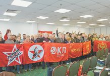 КПРФ окружают разнообразными спойлерами