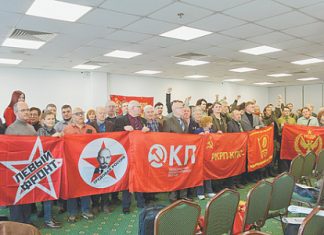 КПРФ окружают разнообразными спойлерами