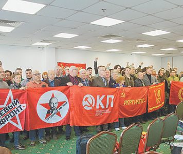 КПРФ окружают разнообразными спойлерами