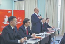 КПРФ претендует на роль советника президента по геополитике