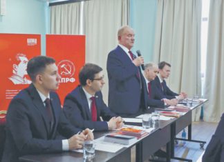 КПРФ претендует на роль советника президента по геополитике