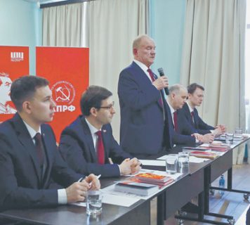 КПРФ претендует на роль советника президента по геополитике