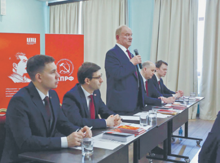 КПРФ претендует на роль советника президента по геополитике