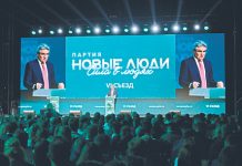 «Новые люди» вытесняют КПРФ на третье место