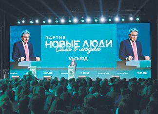 «Новые люди» вытесняют КПРФ на третье место