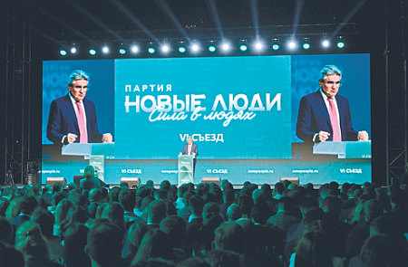 "Новые люди" вытесняют КПРФ на третье место