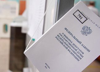 О переходе к принципу «разрешено то, что разрешено»