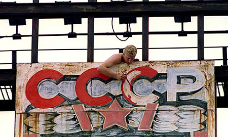 О сохранении или воссоздании СССР