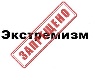 Об абсурдных последствиях запретительных мер