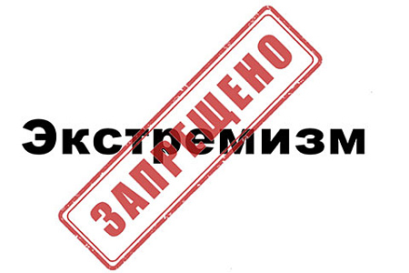 Об абсурдных последствиях запретительных мер