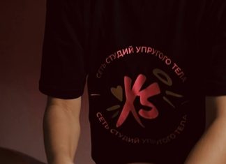 Массаж для подтяжки кожи после похудения