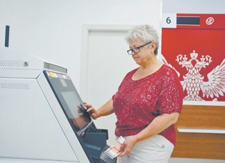 Предпенсионеры и пенсионеры потрясли финансовый рынок