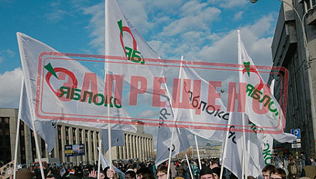 Протестные акции теперь не соответствуют закону