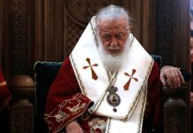 Скончался Грузинский патриарх Илия II