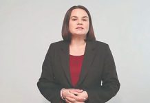 Тихановская предлагает концепцию люстрации