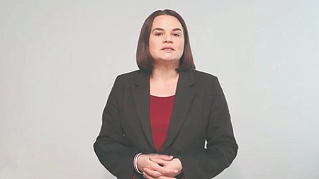 Тихановская предлагает концепцию люстрации