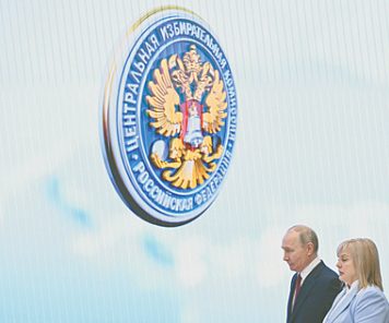 Центризбиркому разъяснили значение выборов для текущего момента