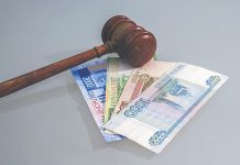 Денежный залог хотят встроить в экономические дела