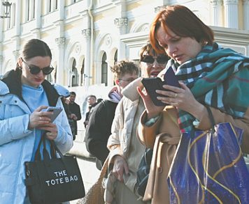 IT-бизнес призвал власть к ответу за интернет