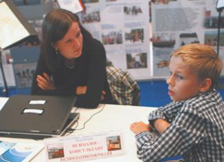 Изгои школы мстят учителям