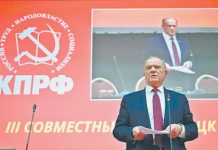 Коммунисты переходят к жесткой предвыборной риторике