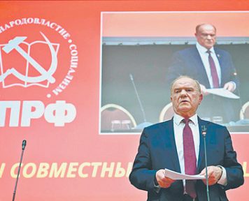 Коммунисты переходят к жесткой предвыборной риторике