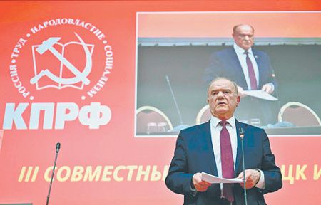 Коммунисты переходят к жесткой предвыборной риторике