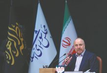 Над «Хезболлой» сгустилась «Вечная тьма»