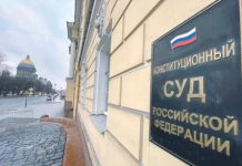 Обвинительный приговор стирает первичные нарушения следствия