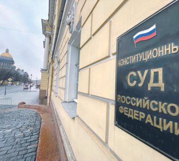 Обвинительный приговор стирает первичные нарушения следствия