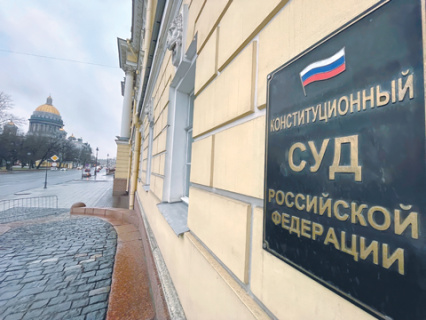 Обвинительный приговор стирает первичные нарушения следствия