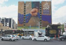 Переговоры США и Ирана обошли морскую блокаду