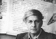 Сектор ТРИЗ: как Генрих Альтшуллер превратил изобретательство в науку