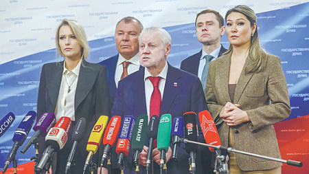 "Справедливая Россия" будет расширяться влево