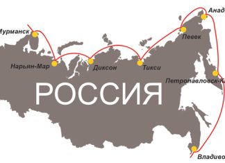 Трансарктический коридор определит развитие многих регионов страны