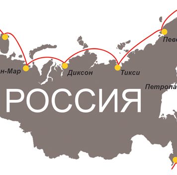 Трансарктический коридор определит развитие многих регионов страны