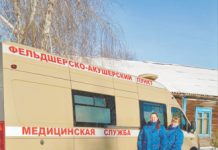 Здравоохранению обозначили цели к 2030 году