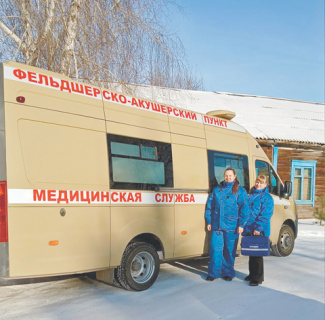 Здравоохранению обозначили цели к 2030 году