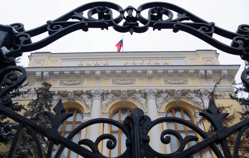 ЦБ предложил запретить в России выпуск, майнинг и обращение криптовалют