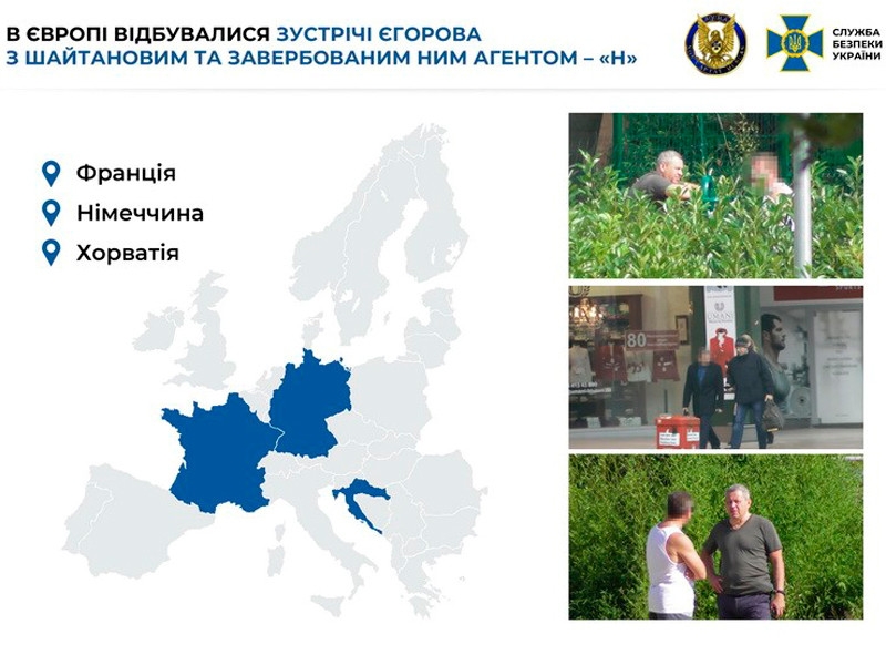 СБУ сообщила о задержании своего генерала по подозрению в госизмене  и в подготовке покушения по заказу ФСБ